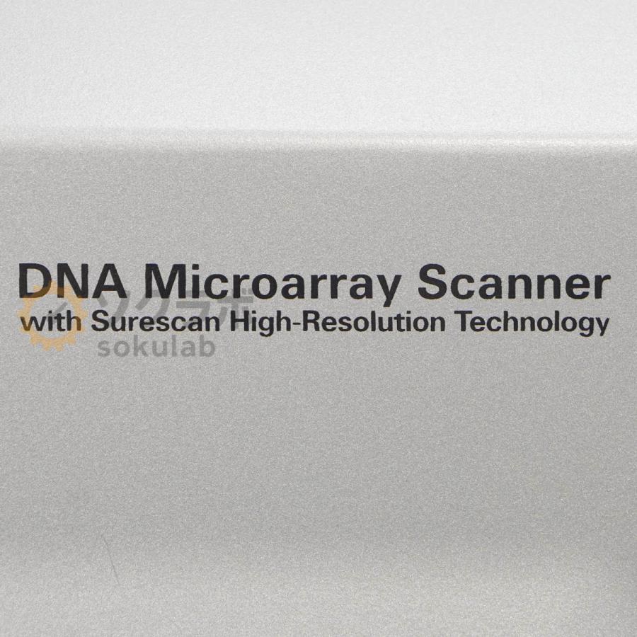 [DW]USED 8日保証 Agilent G2505B G2539A DNA Microarray Scanner DNAマイクロアレイ ...