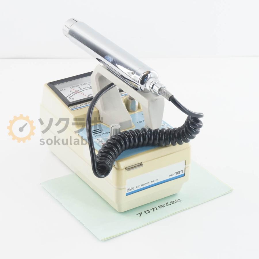 [DW]USED 8日保証 11/2021CAL ALOKA TGS-121 β (γ) -RAY GM SURVEY METER GM ...
