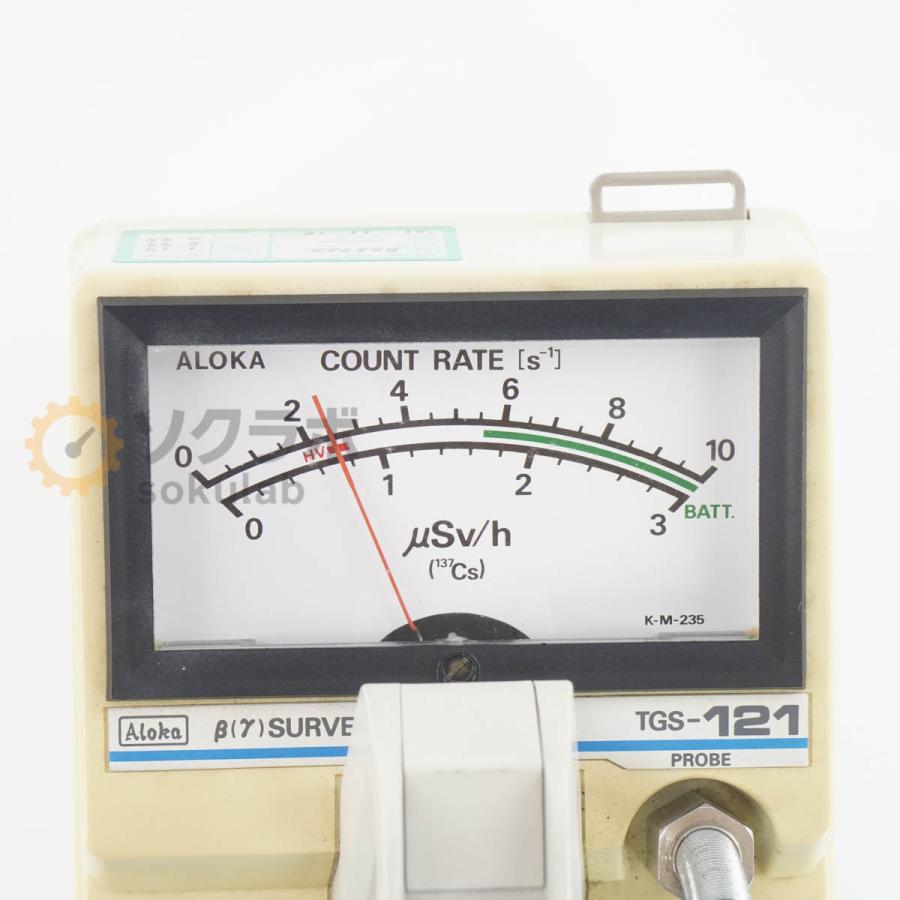 [DW]USED 8日保証 11/2021CAL ALOKA TGS-121 β (γ) -RAY GM SURVEY METER GM ...
