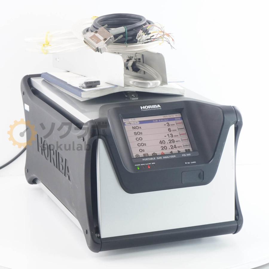 [JB]USED 保証なし HORIBA PG-350 PG-300 PG-350P PORTABLE GAS ANALYZER ポータブル ...