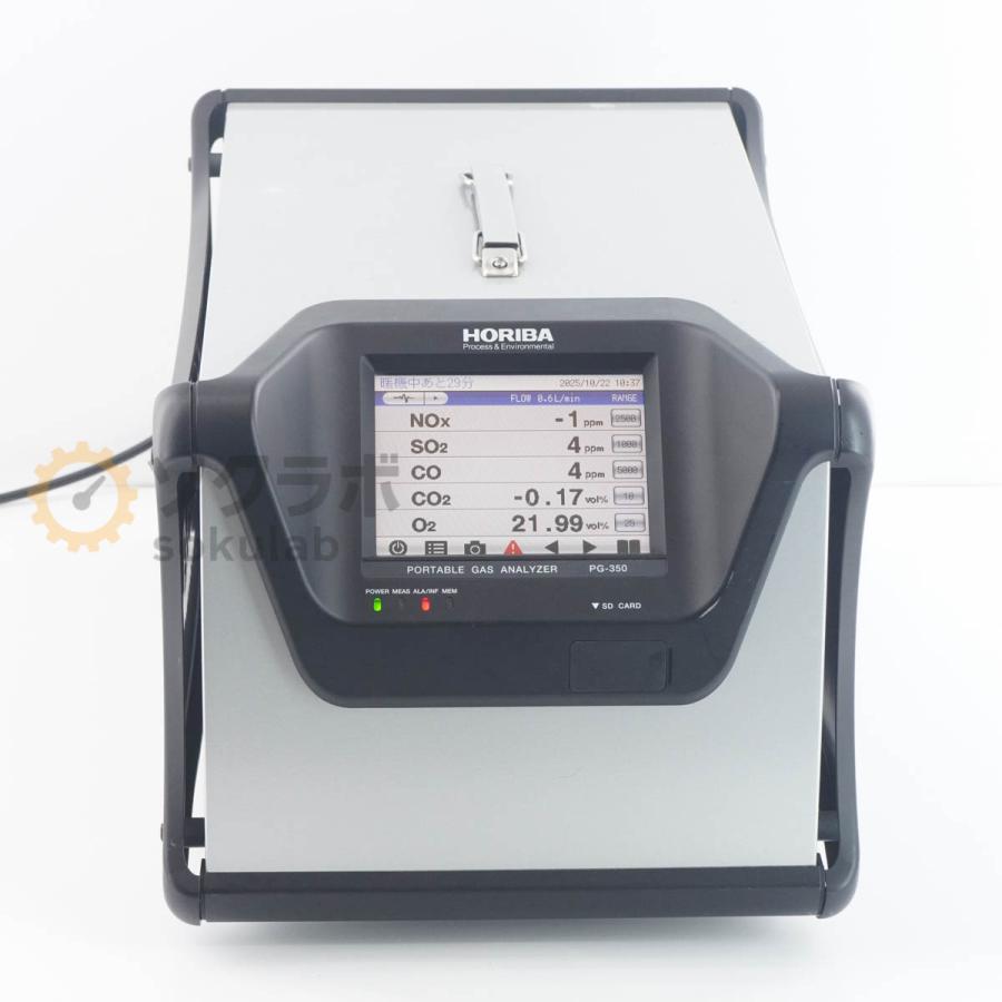 [JB]USED 保証なし HORIBA PG-350 PG-300 PG-350P PORTABLE GAS ANALYZER ポータブル ...