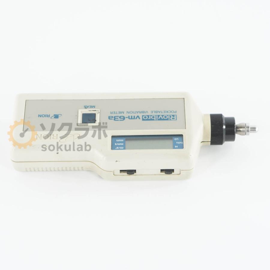 極美品・動作確認済】リオン RION VM-63A 振動計 フルセット箱・説