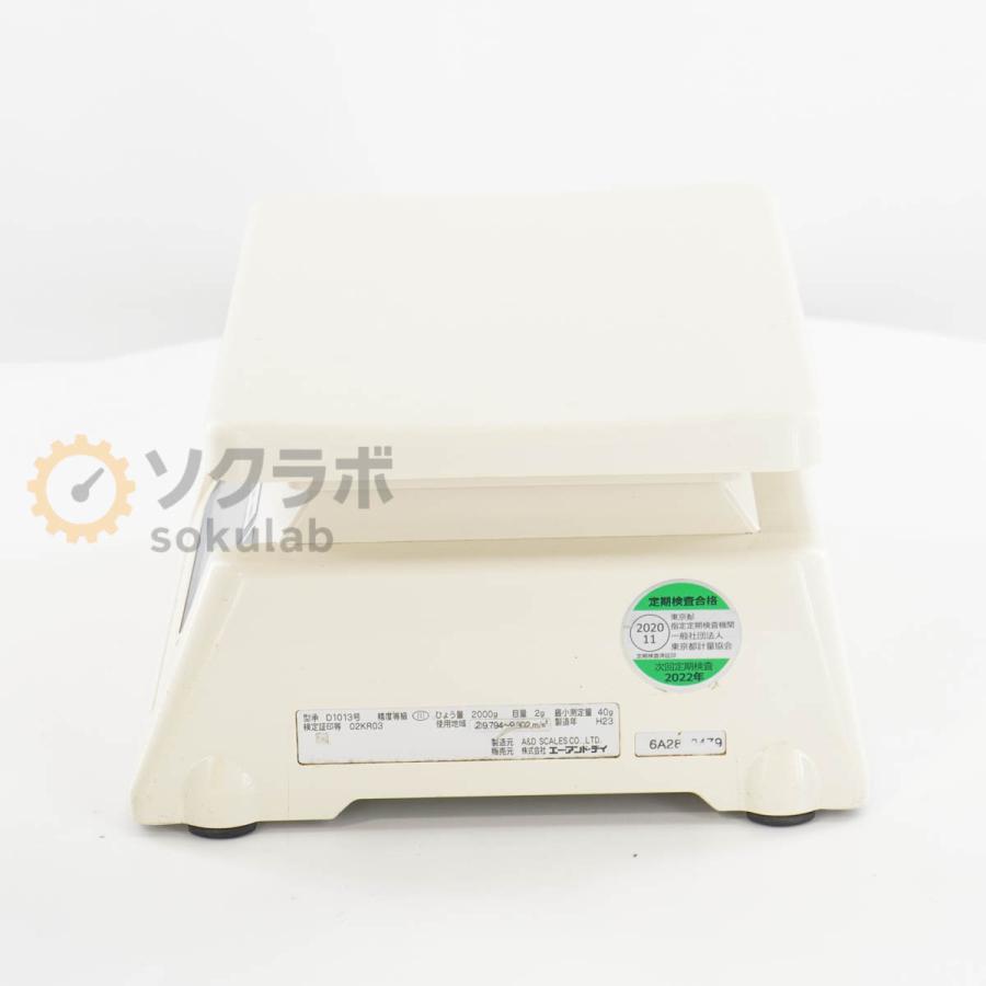 DW]USED 8日保証 2011年製 A＆D SK-2000i SK-i Digital Scale デジタル