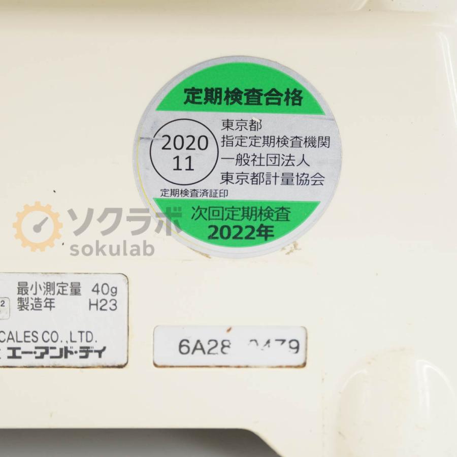 DW]USED 8日保証 2011年製 A＆D SK-2000i SK-i Digital Scale デジタル