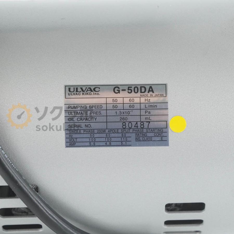[DW]USED 8日保証 HITACHI E-1010 ION SPUTTER 日立 イオンスパッタ装置 イオンスパッター [07586-0010] |  | 19