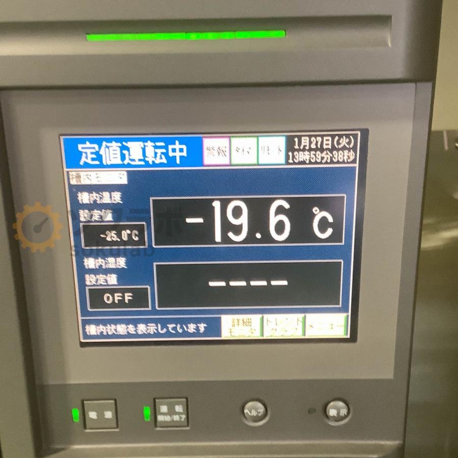 [JB]USED 保証なし ESPEC PR-2KP 恒温恒湿槽 プラチナスKシリーズ 三相200V 取扱説明書 [07591-0002] |  | 16