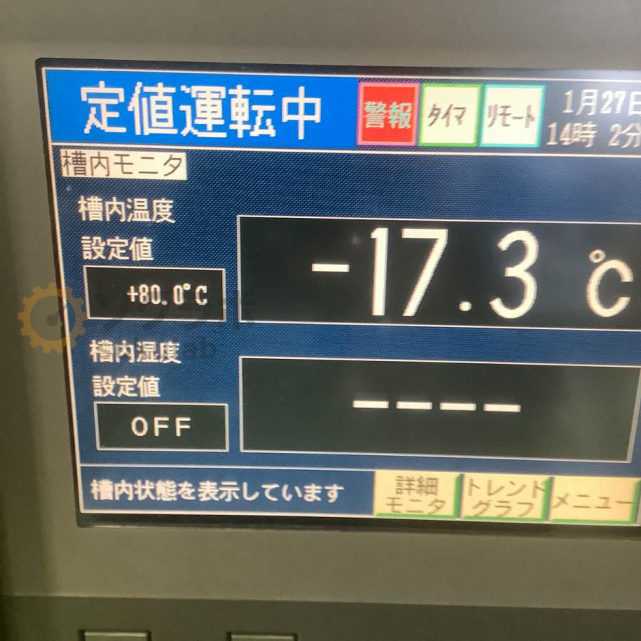 [JB]USED 保証なし ESPEC PR-2KP 恒温恒湿槽 プラチナスKシリーズ 三相200V 取扱説明書 [07591-0002] |  | 17