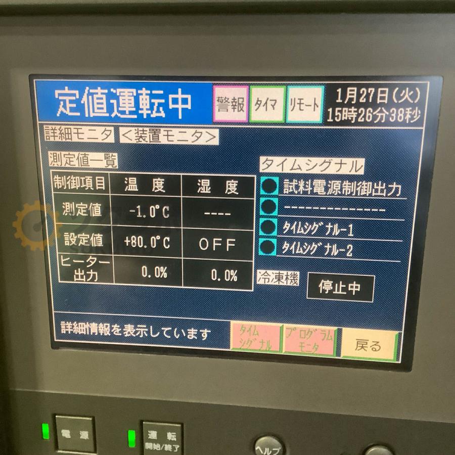 [JB]USED 保証なし ESPEC PR-2KP 恒温恒湿槽 プラチナスKシリーズ 三相200V 取扱説明書 [07591-0002] |  | 19