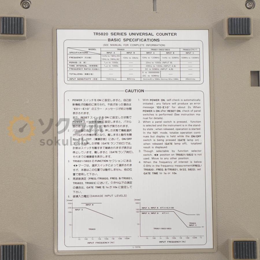 JB]USED 保証なし ADVANTEST TR5822 TR5820 UNIVERSAL COUNTER