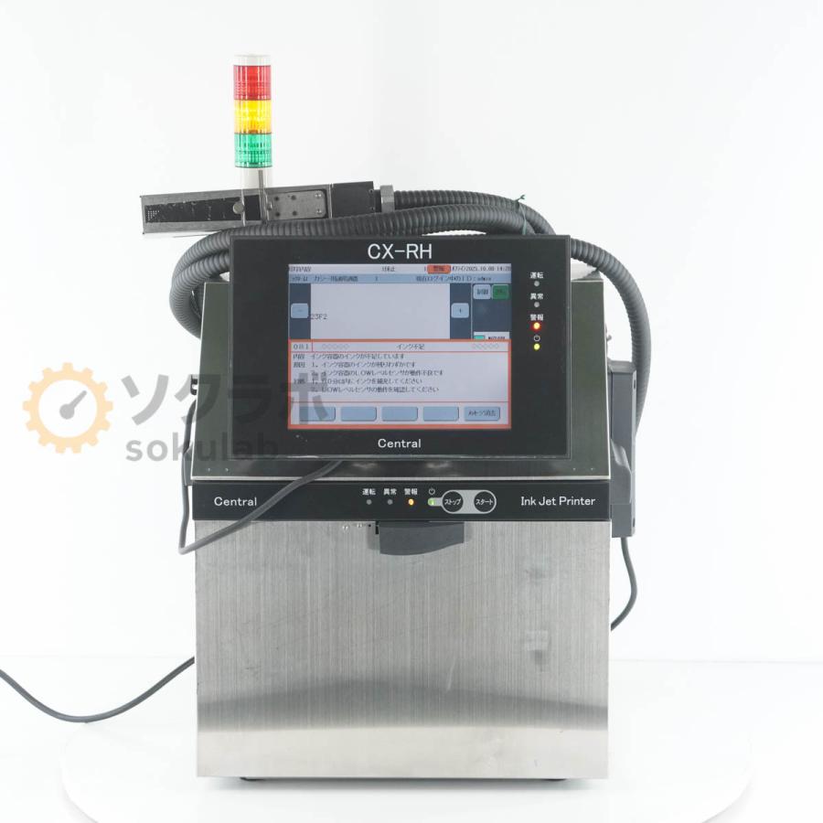 PG]USED 印字9539回 稼働16767時間 セントラル機械商事 CX-RH260J CX