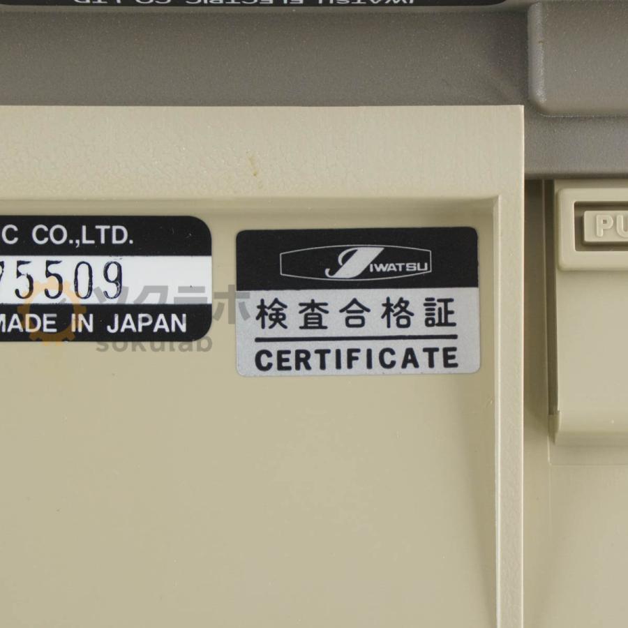 [DW]USED  IWATSU VOAC 7513 DIGITAL MULTIMETER DMM デジタルマルチメーター SC-303A 取扱説明書 [07641-0101] |  | 16