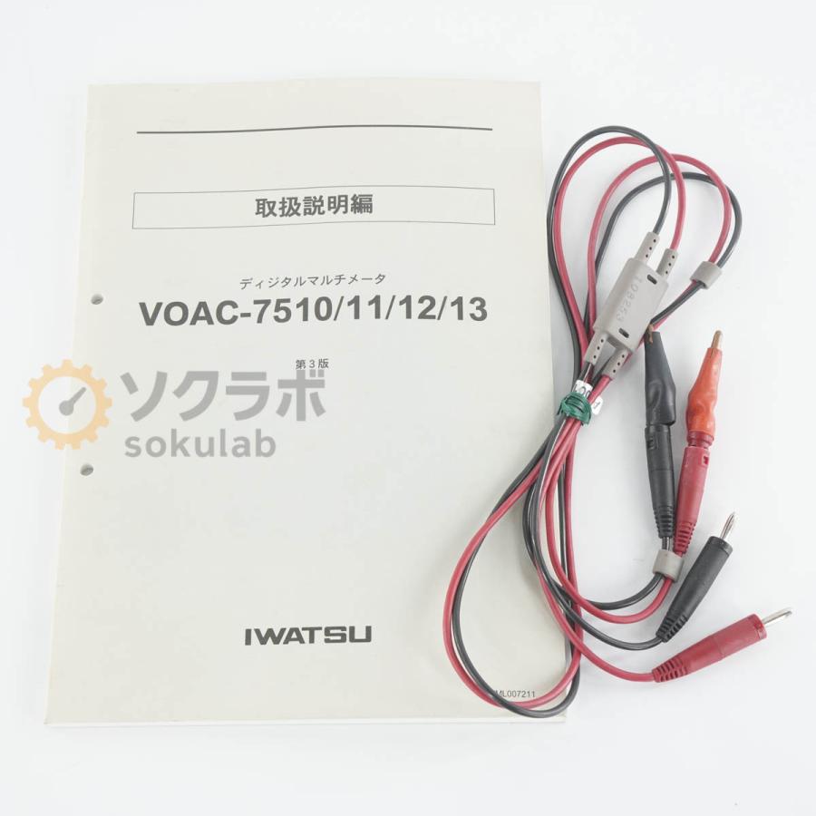 [DW]USED  IWATSU VOAC 7513 DIGITAL MULTIMETER DMM デジタルマルチメーター SC-303A 取扱説明書 [07641-0101] |  | 17