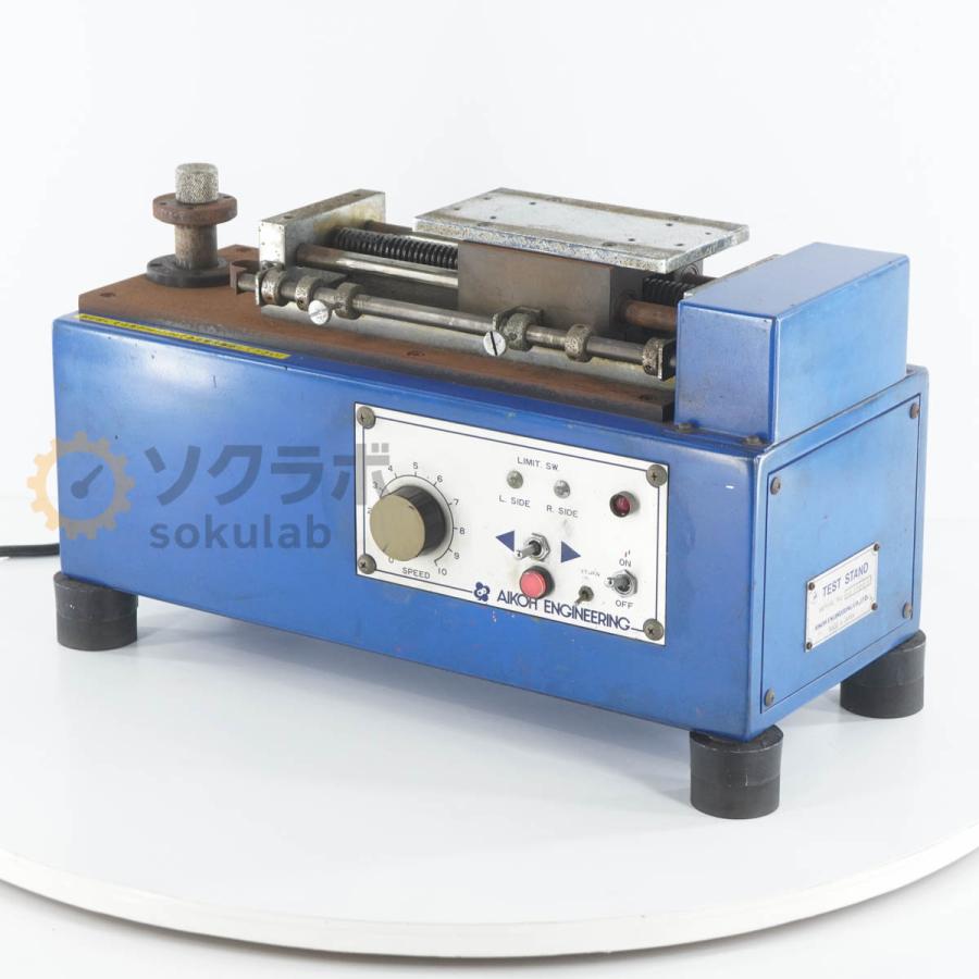 [DW]USED 8日保証 AIKOH ENGINEERING TEST STAND テストスタンド [07666-0013] : ソクラボ ...