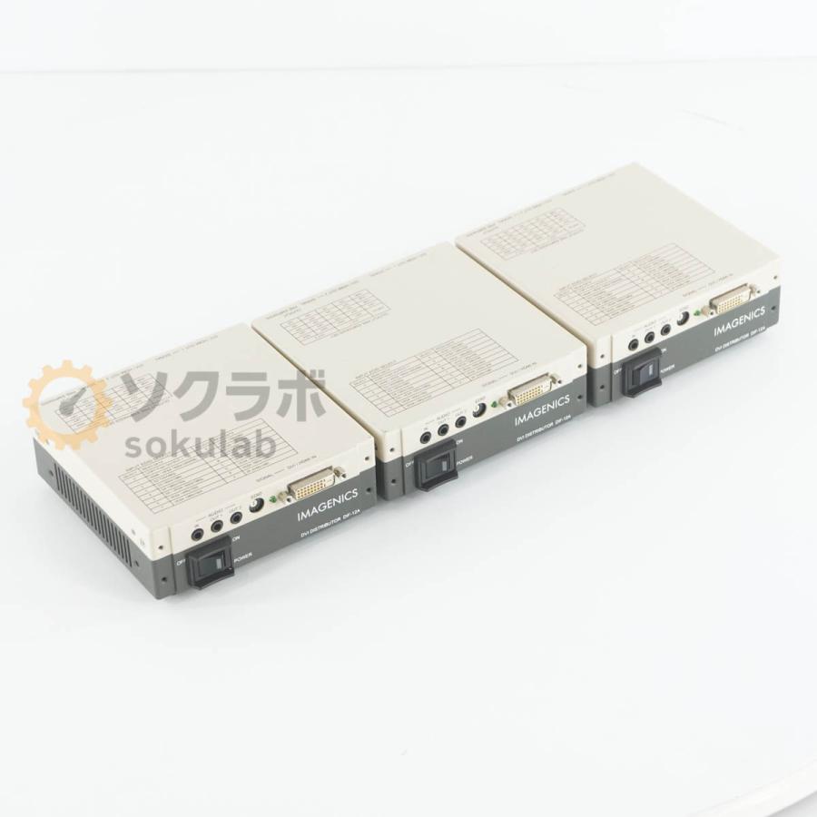 PG]USED 8日保証 3台セット IMAGENICS DIF-12A DVI分配器 DVI