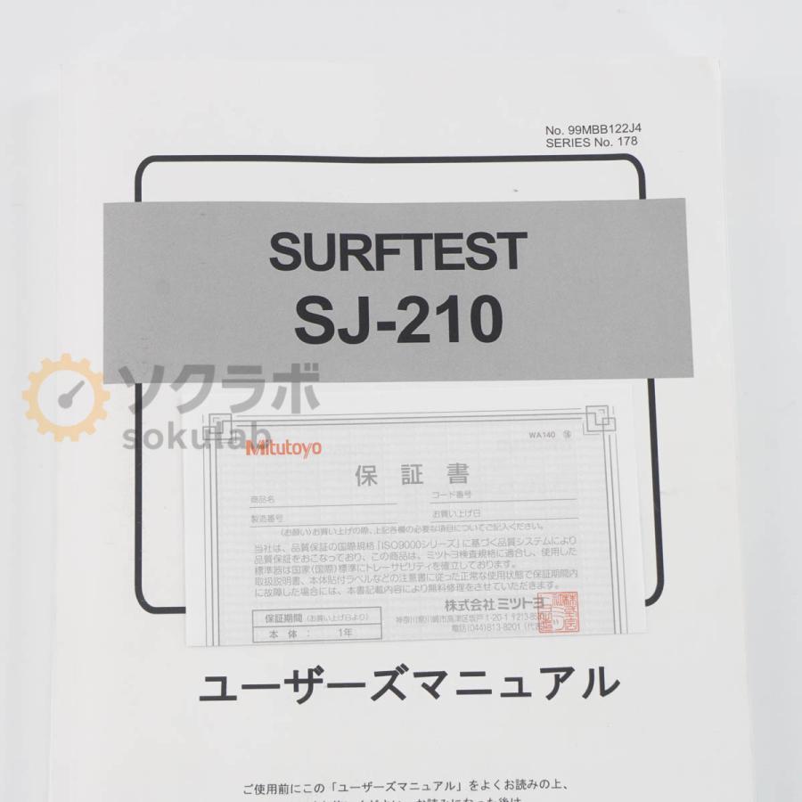 DW]USED 8日保証 Mitutoyo SJ-210 178-560-01 SURFTEST 小型表面粗さ
