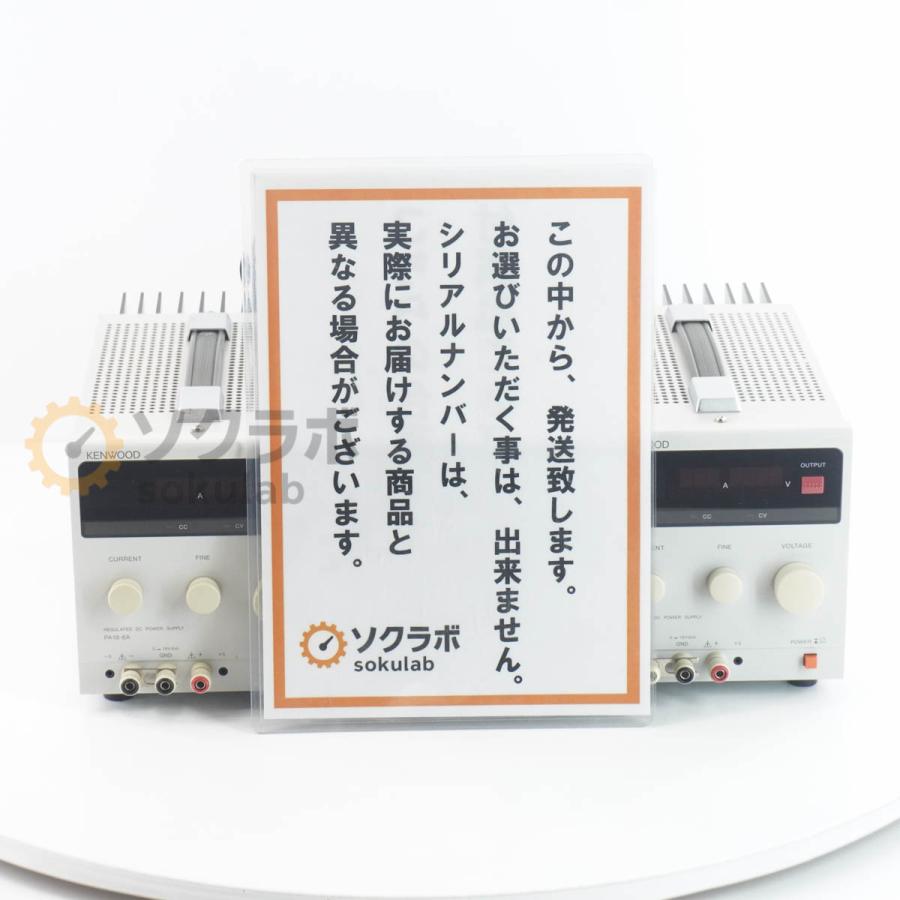DW]USED 8日保証 3台入荷 KENWOOD PA18-6A PA-A REGULATED DC POWER