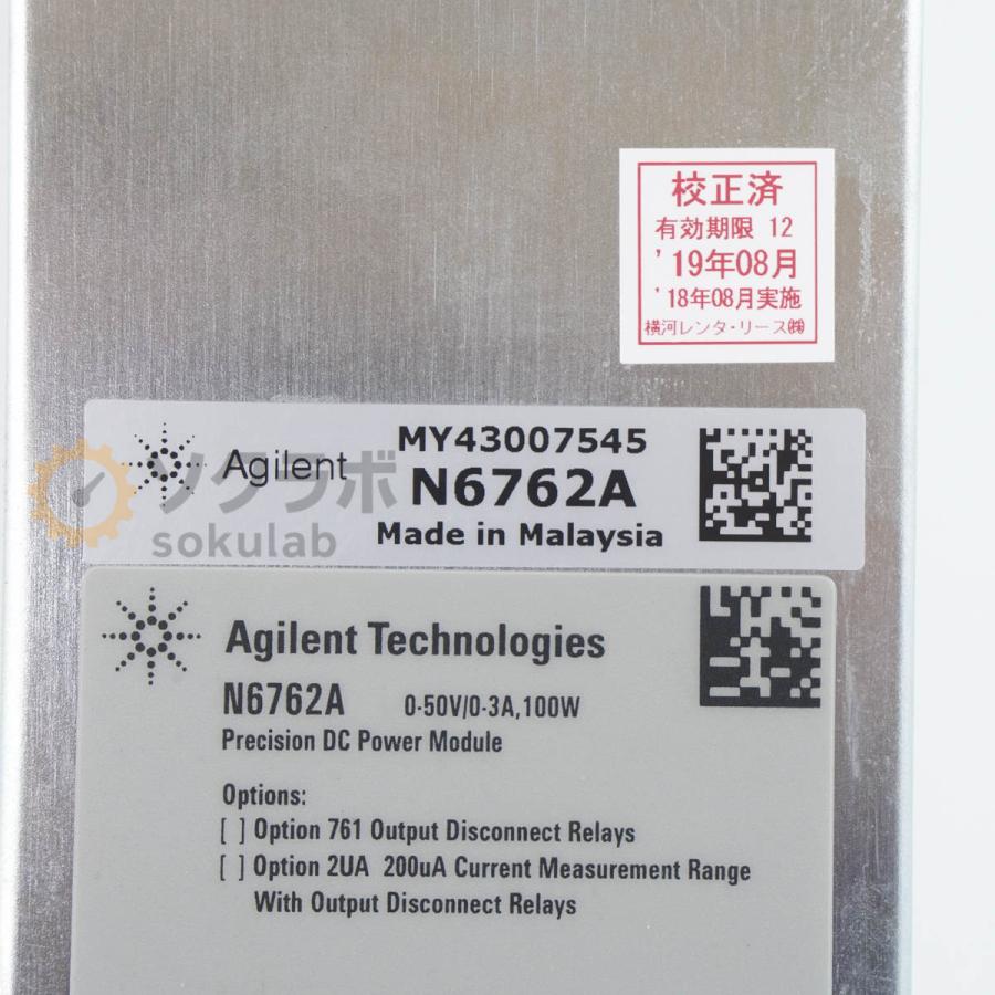 [JB]USED 保証なし Agilent N6762A Precision DC Power Module 高精度DC電源モジュール 直流 ...