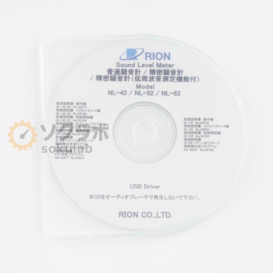 JB]USED 保証なし RION NL-42EX NL-42 SOUND LEVEL METER 普通騒音計