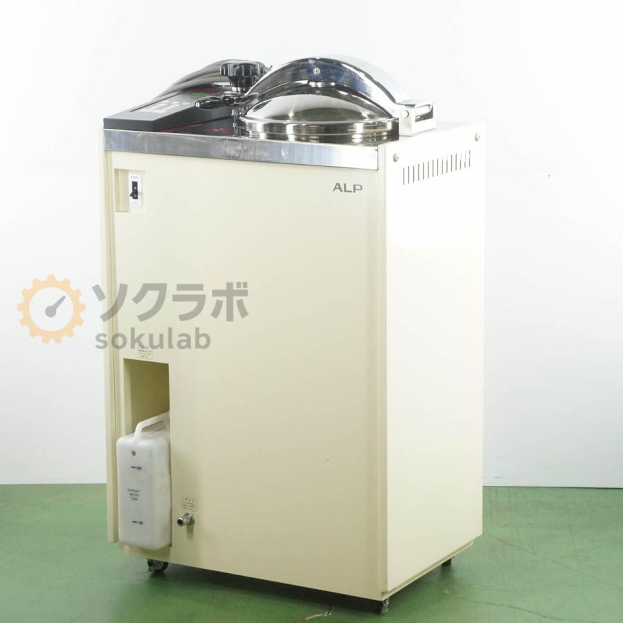 DW]USED 8日保証 ALP MC-30LS Autoclave 高圧蒸気滅菌器 理科学用