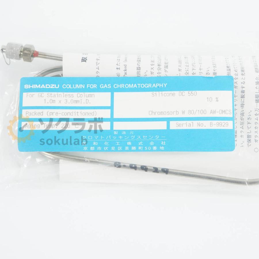 [JB]USED 保証なし SHIMADZU GC-14B GAS CHROMATOGRAPH ガスクロマトグラフ CFC-14PM [07754-0010] |  | 19