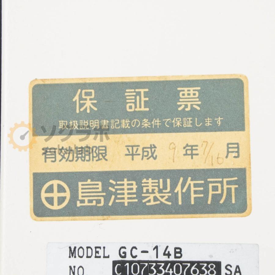 [JB]USED 保証なし SHIMADZU GC-14B GAS CHROMATOGRAPH ガスクロマトグラフ CFC-14PM [07754-0010] |  | 07
