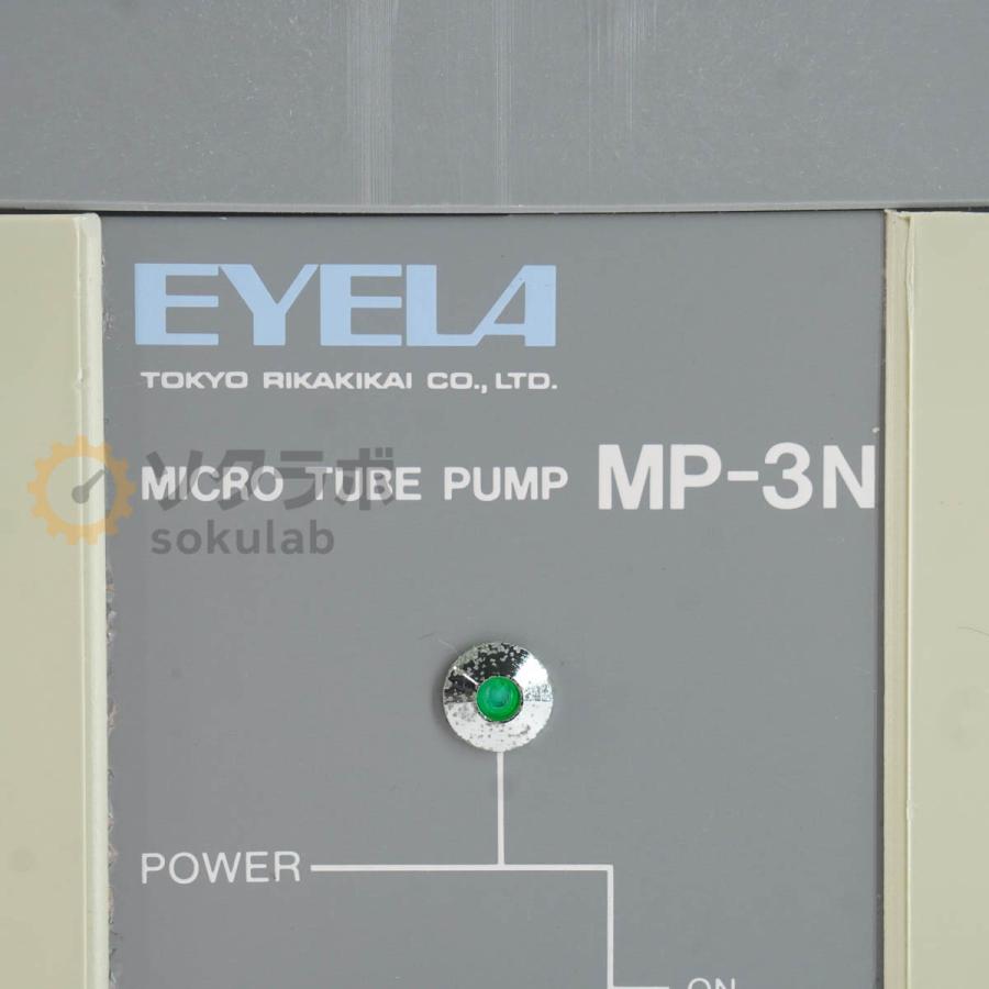 [DW]USED 8日保証 EYELA MP-3N MICRO TUBE PUMP マイクロチューブポンプ [07754-0052] |  | 02