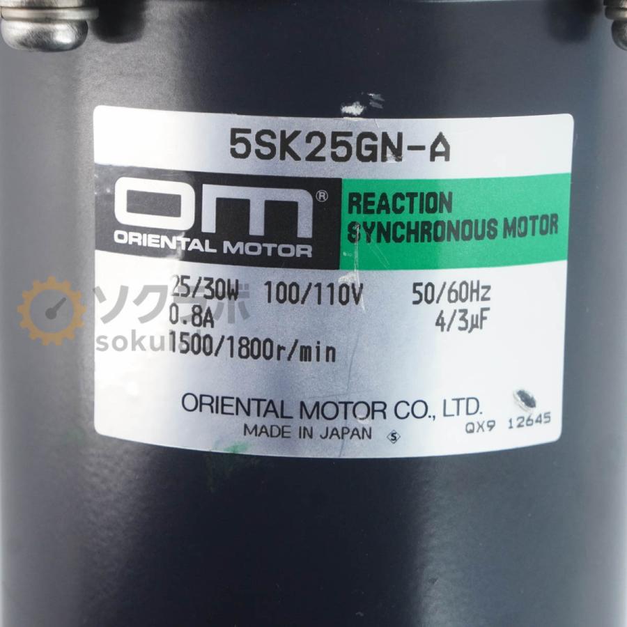 [DW]USED 8日保証 NS NP-S-702U(S) NP-S-702 オリエンタルモーター PERSONAL PUMP パーソナルシングルプランジャーポンプ 5...[07754-0065] |  | 18