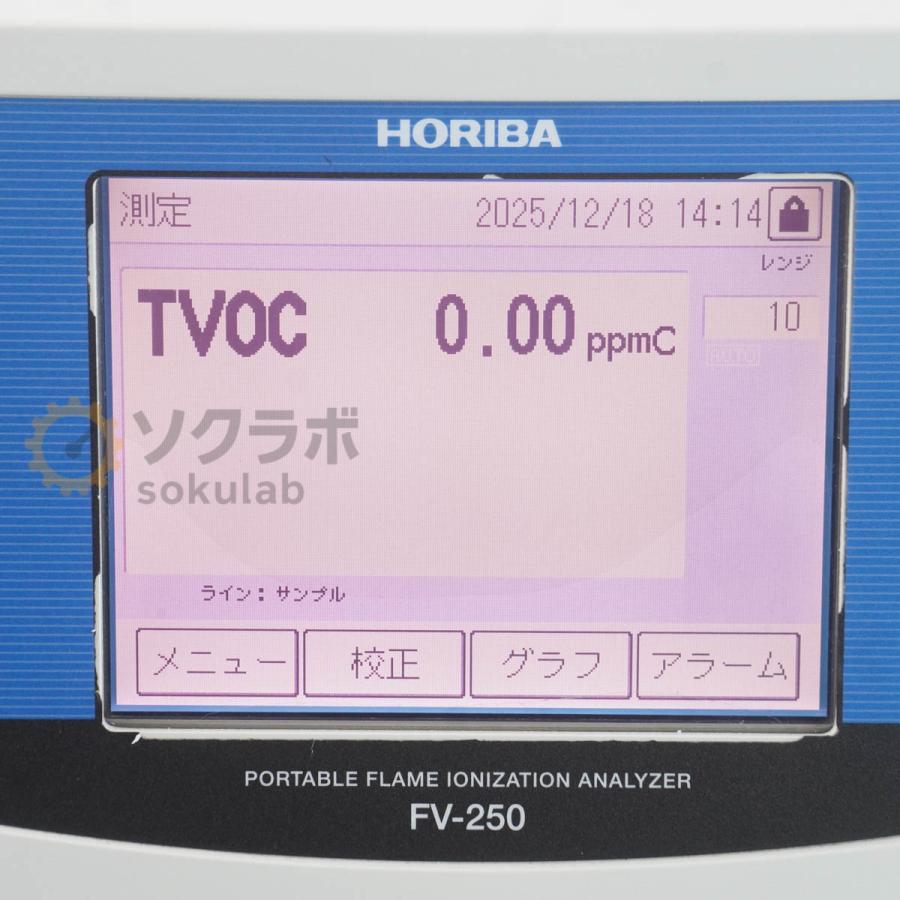[DW]USED 8日保証 HORIBA FV-250 PORTABLE FLAME IONIZATION ANALYZER FID VOC ...
