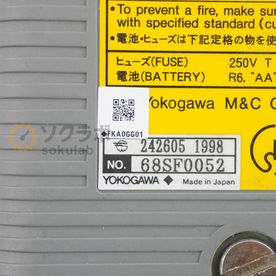 DW]USED YOKOGAWA 2426A 242605 1998 DIGITAL INSULATION TESTER