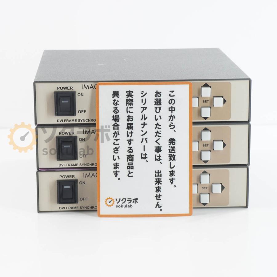 【未開封】IMAGENICS DVIフレームシンクロナイザ 未開封】IMAGENICS DVIフレームシンクロナイザ