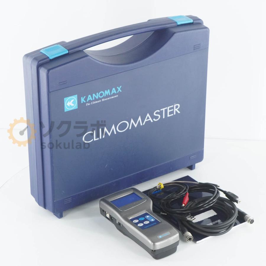 [DW]USED 8日保証 KANOMAX 6501-A0 CLIMOMASTER クリモマスター 風速計 多機能型風速計 取扱説明書 ...