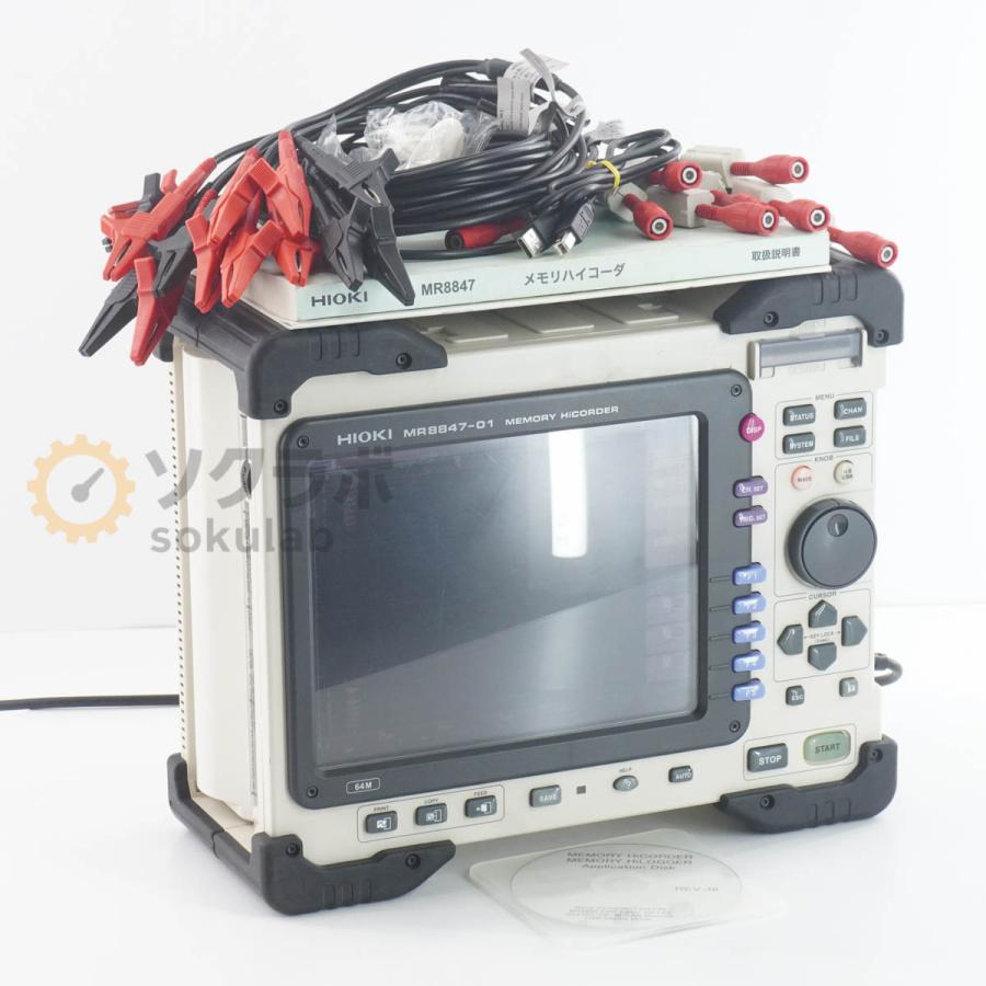 JB]USED 保証なし HIOKI MR8847-01 メモハイ MEMORY HiCORDER メモリ