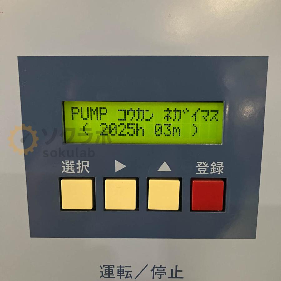 [DW]USED 8日保証 ORGANO PRO-0500-001 PRO-0500 純水装置 ピュアライト 純水製造装置 鍵付 [07877-0002] |  | 19