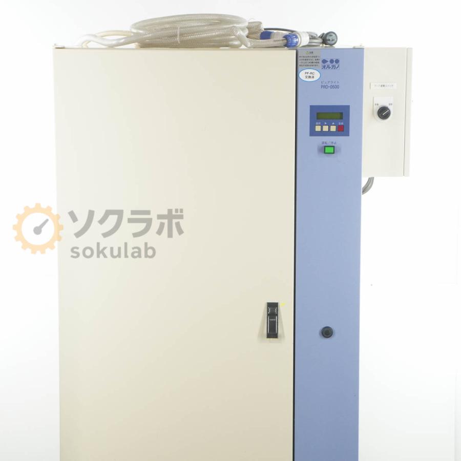 [DW]USED 8日保証 ORGANO PRO-0500-001 PRO-0500 純水装置 ピュアライト 純水製造装置 鍵付 [07877-0002] |  | 03