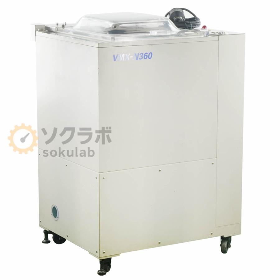[DW]USED 8日保証 EME VMX-N360 三相200V 真空撹拌脱泡ミキサー 自転・公転独立可変速 360ml容器1個掛 最大積載量1100g [07888-0010] | 