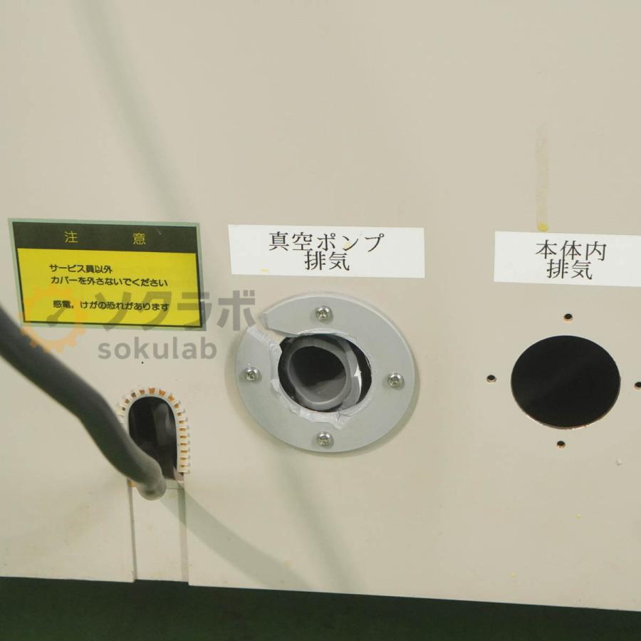[DW]USED 8日保証 EME VMX-N360 三相200V 真空撹拌脱泡ミキサー 自転・公転独立可変速 360ml容器1個掛 最大積載量1100g [07888-0010] |  | 16