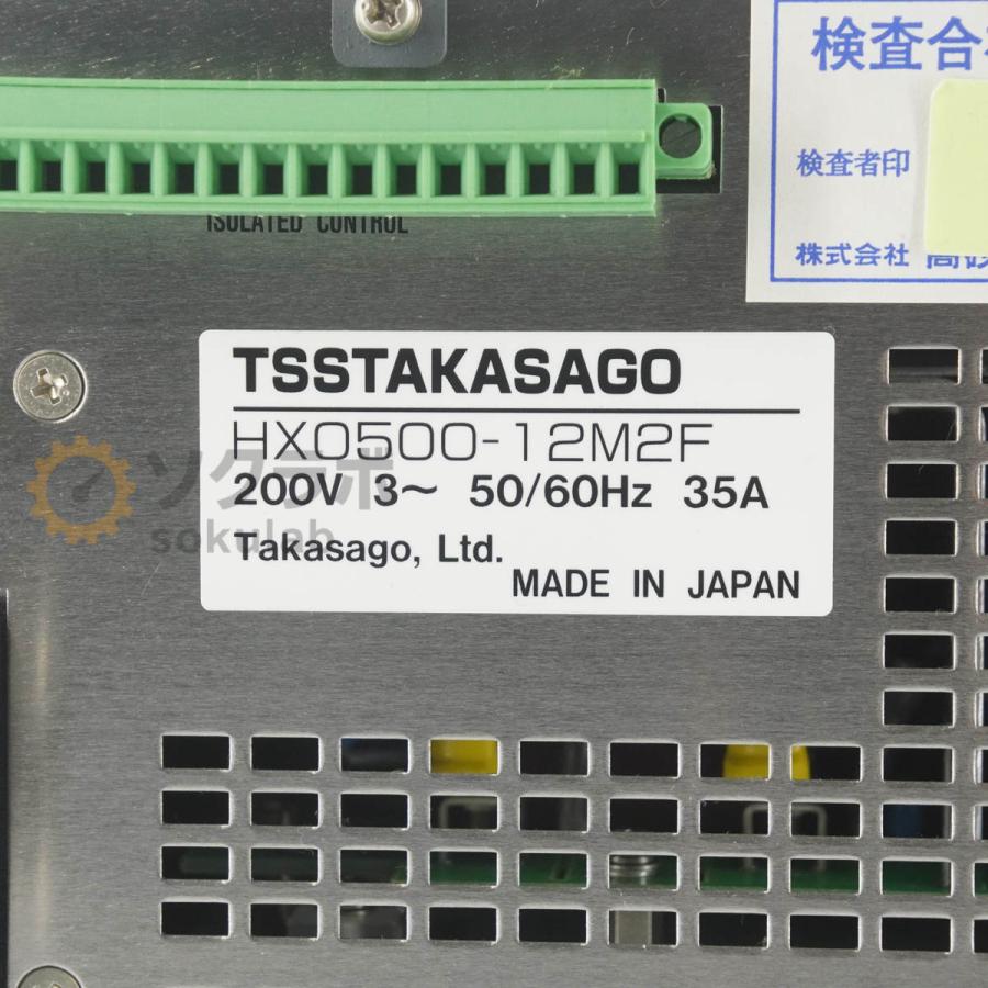 DW]USED 8日保証 TAKASAGO HX0500-12M2F 0-500V/0-12A 6kW 三相200V