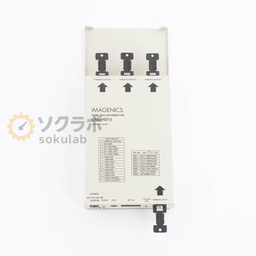 PG]USED 8日保証 22台入荷 IMAGENICS CRO-HD13 HDMI 1入力3分配器 (DVI