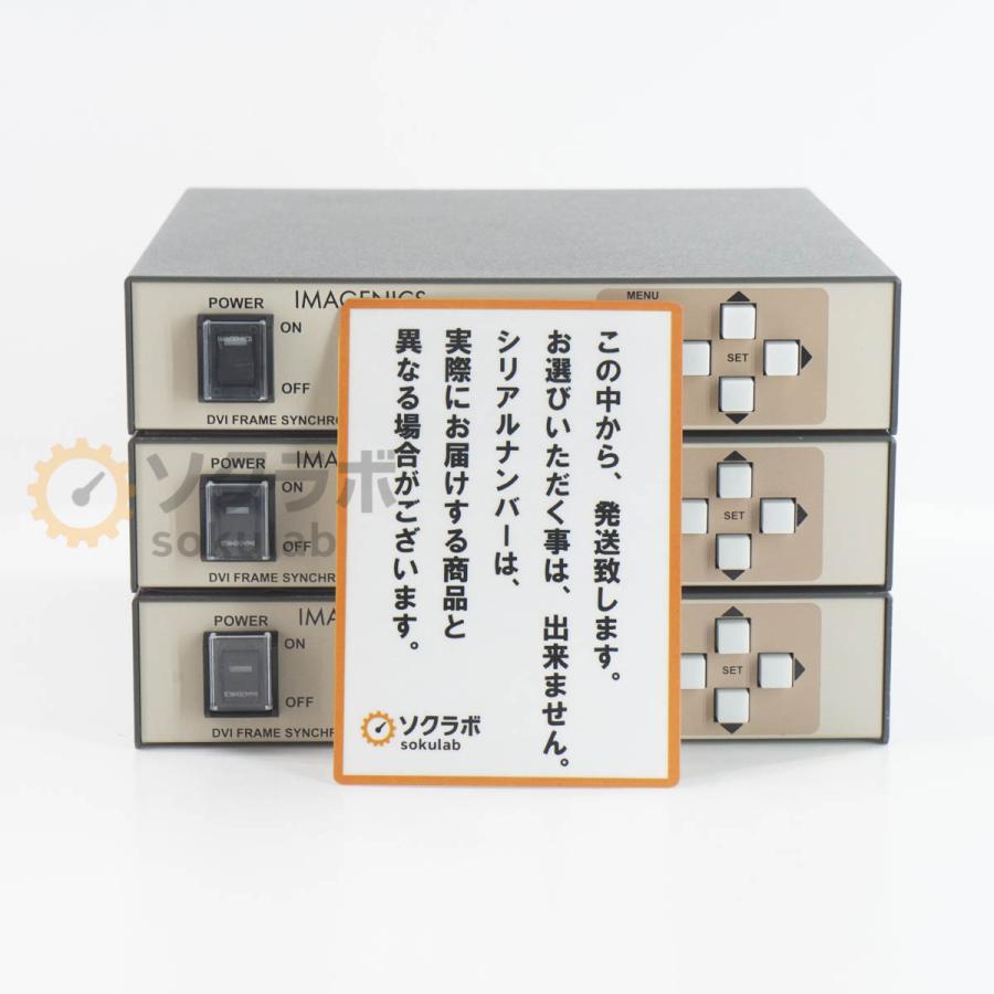 PG]USED 8日保証 3台入荷 IMAGENICS RS-1550B HDCP対応DVIフレーム