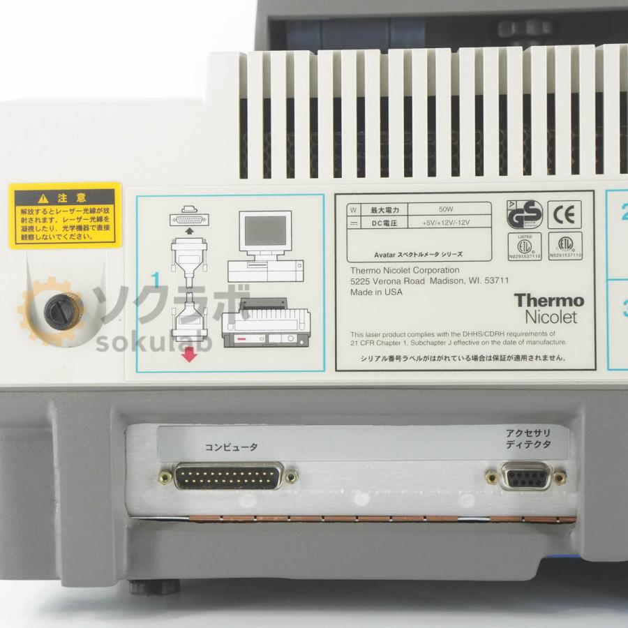 [JB]USED 保証なし Thermo Nicolet AVATAR 360 FT-IR FTIR Spectrometer 分光計 フーリエ変換赤外分光装置 [07912-0010] |  | 15