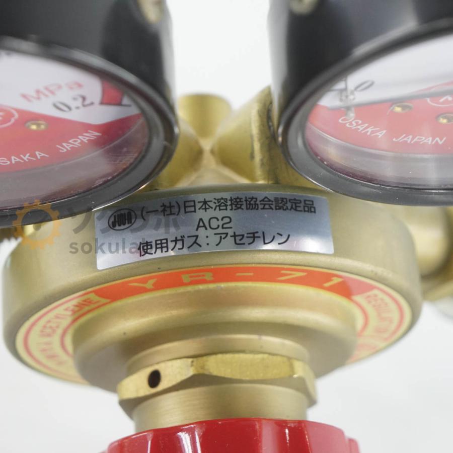[PG]USED 8日保証 ヤマト産業 YAMATO YR-71 ガス圧力調整器 レギュレーター アセチレン 溶断用調整器 [07934-0002] |  | 08