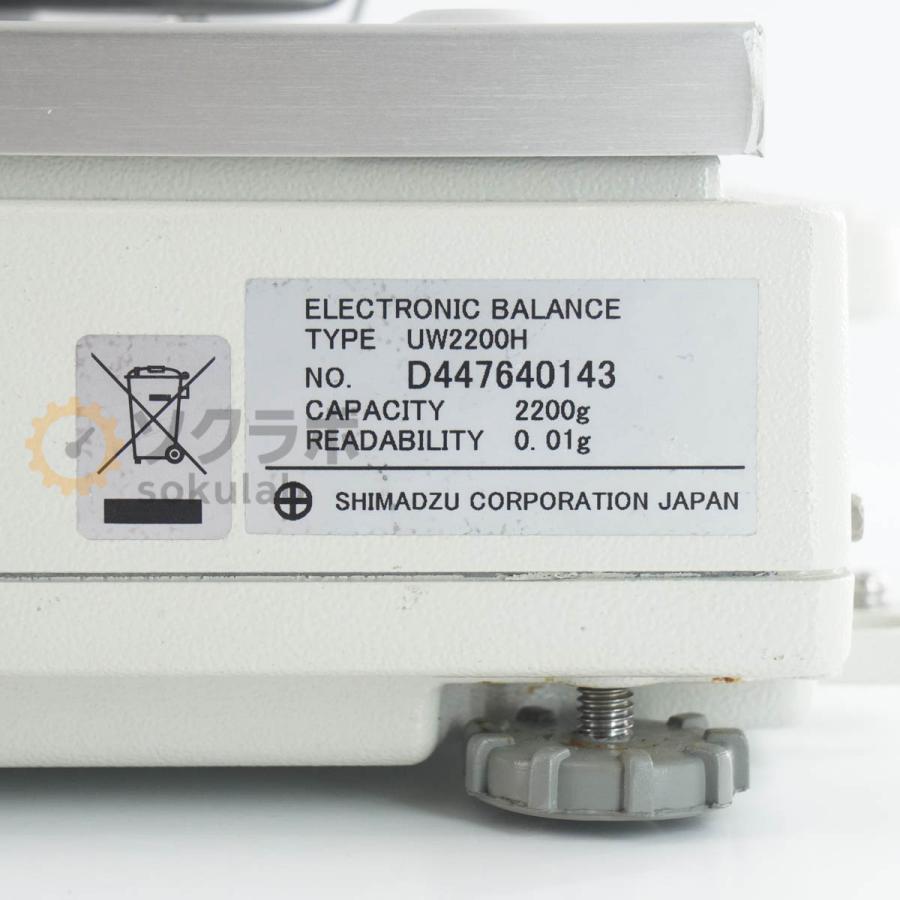 [DW]USED 8日保証 SHIMADZU UW2200H ELECTRONIC BALANCE 電子天秤 電子天びん ひょう量2200g ACアダプター [07936-0010] |  | 06