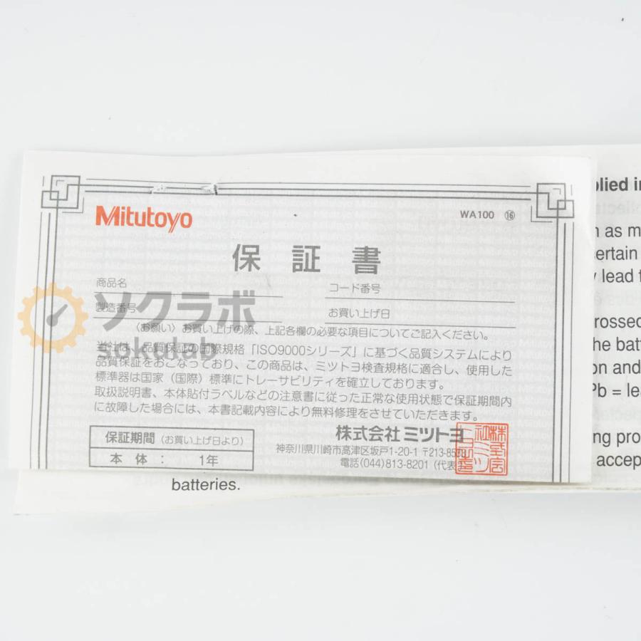 [JB]USED 保証なし Mitutoyo CD-60C 500-501-10 Digimatic Caliper ABS デジタルノギス デジマチックキャリパ 600mm 60cm ...[07937-0010] |  | 16