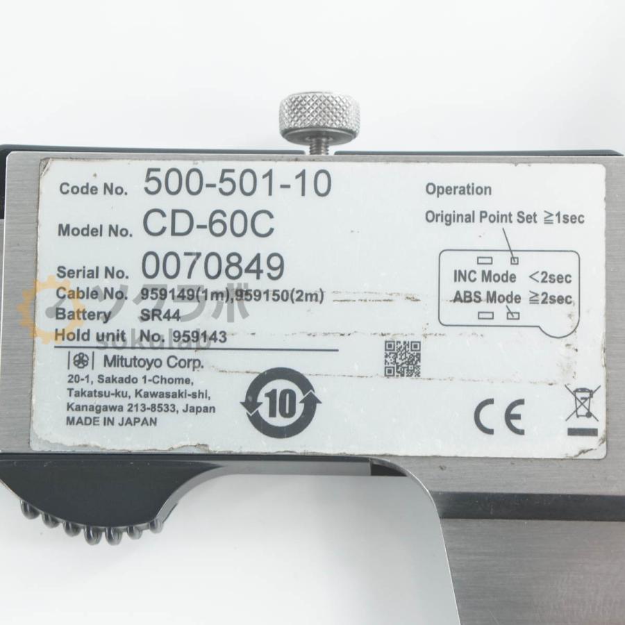 [JB]USED 保証なし Mitutoyo CD-60C 500-501-10 Digimatic Caliper ABS デジタルノギス デジマチックキャリパ 600mm 60cm ...[07937-0010] |  | 08