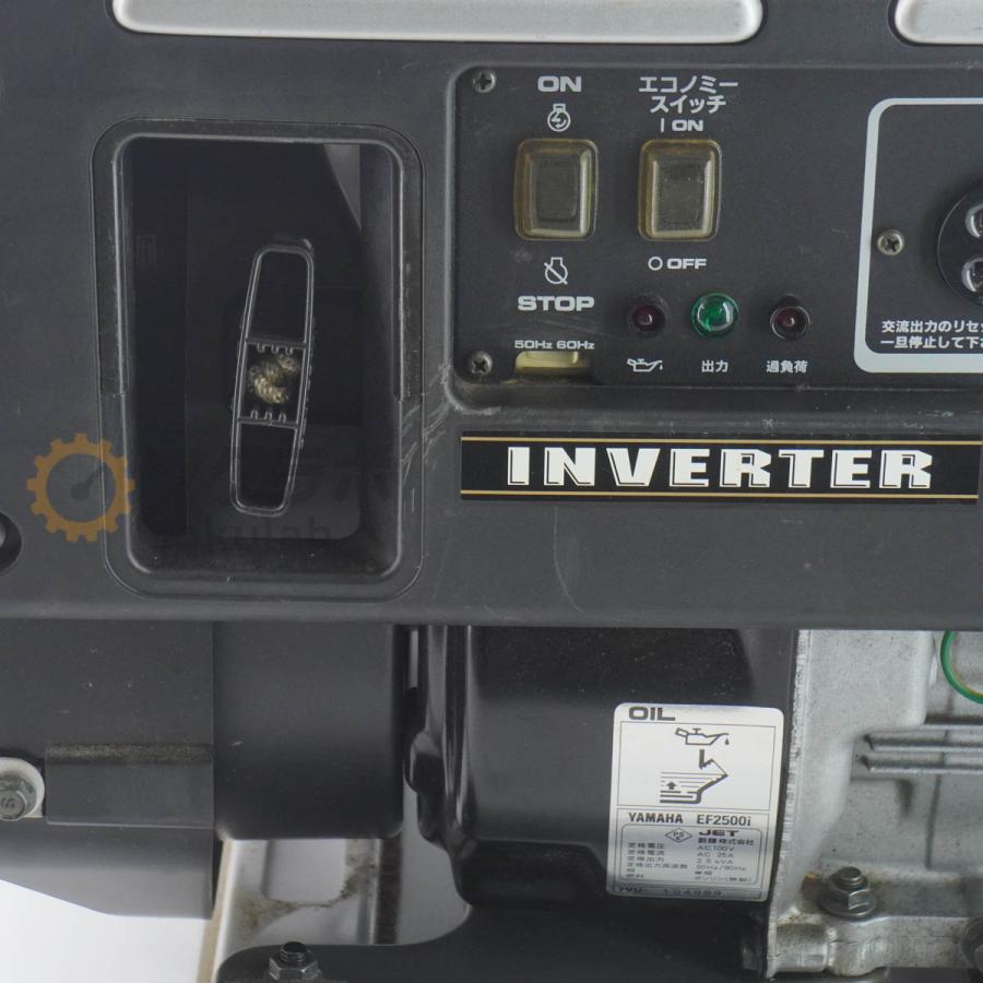 PG]USED 8日保証 YAMAHA EF2500i インバーター発電機 Inverter