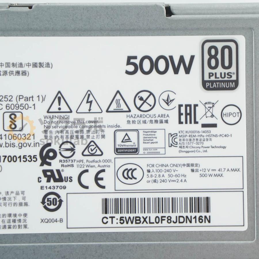 [PG]USED 8日保証 セット hp HSTNS-PC40-1 HSTNS-PL40-1 HPE ProLiant 500W サーバー 電源ユニット Server Power Supply [07982-0171] |  | 04