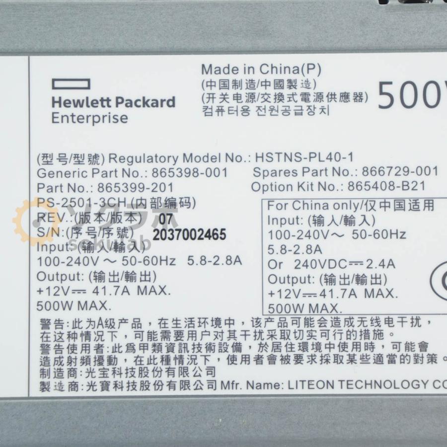 [PG]USED 8日保証 セット hp HSTNS-PC40-1 HSTNS-PL40-1 HPE ProLiant 500W サーバー 電源ユニット Server Power Supply [07982-0171] |  | 05