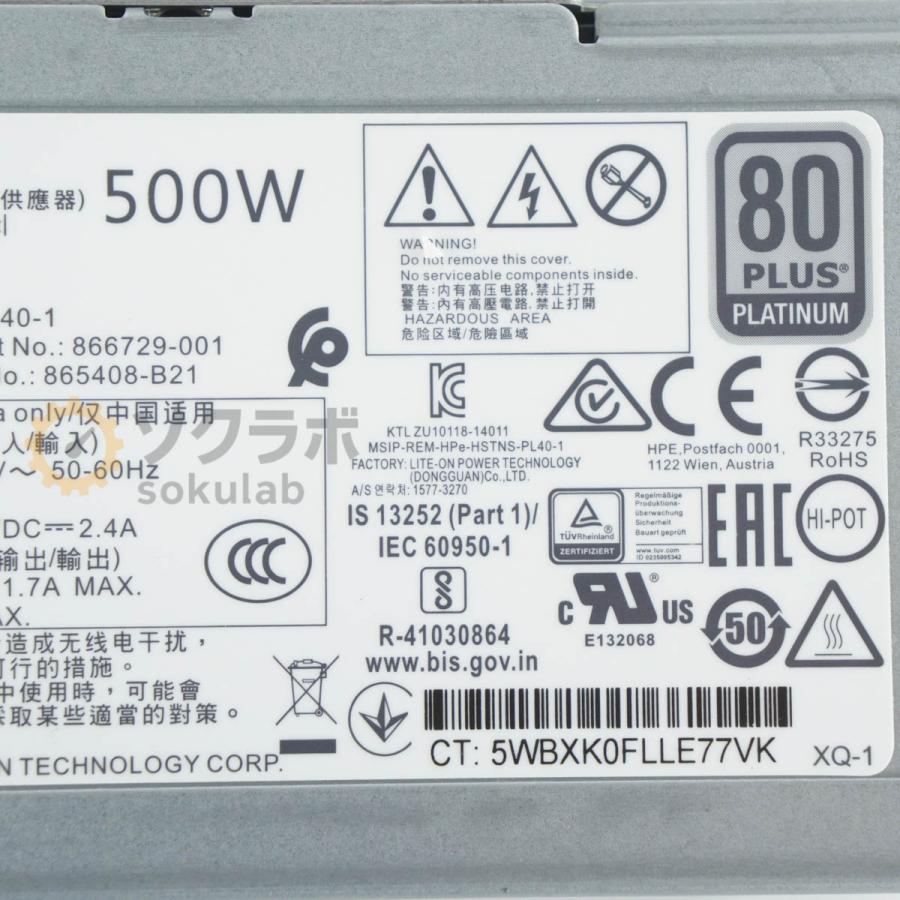 [PG]USED 8日保証 セット hp HSTNS-PC40-1 HSTNS-PL40-1 HPE ProLiant 500W サーバー 電源ユニット Server Power Supply [07982-0171] |  | 06