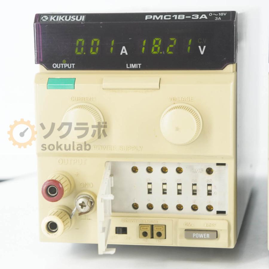 JB]USED 保証なし セット KIKUSUI PMC18-2 PMC18-3 PMC18-3A REGULATED