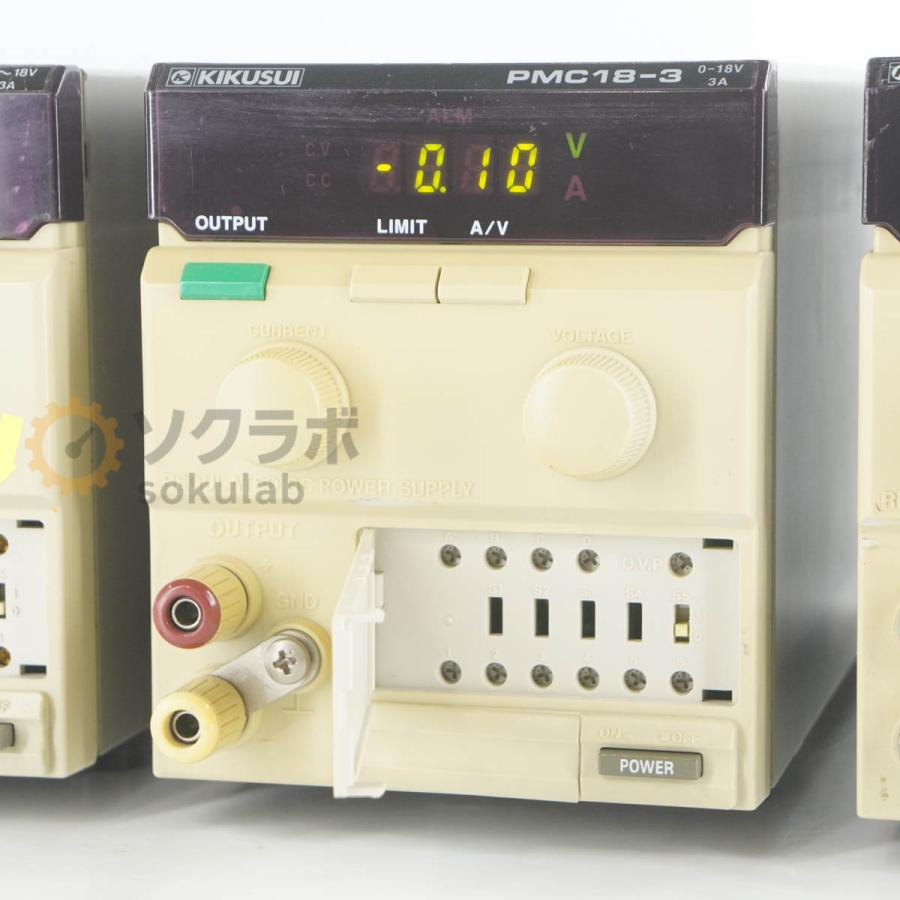JB]USED 保証なし セット KIKUSUI PMC18-2 PMC18-3 PMC18-3A REGULATED